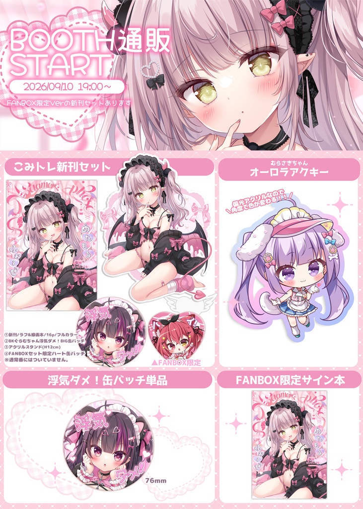 ★こみトレ新作★