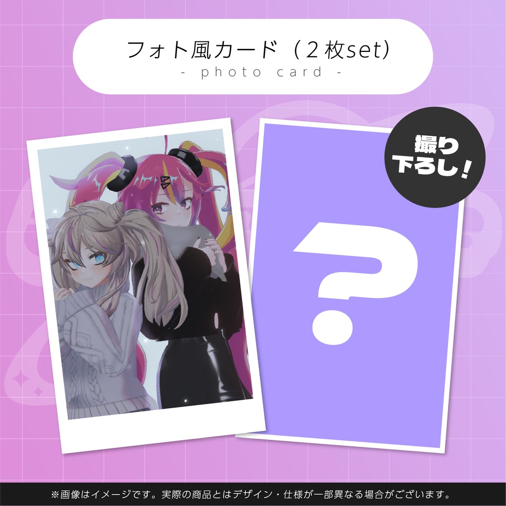 【受注生産】『ServiceClub』1周年記念グッズ