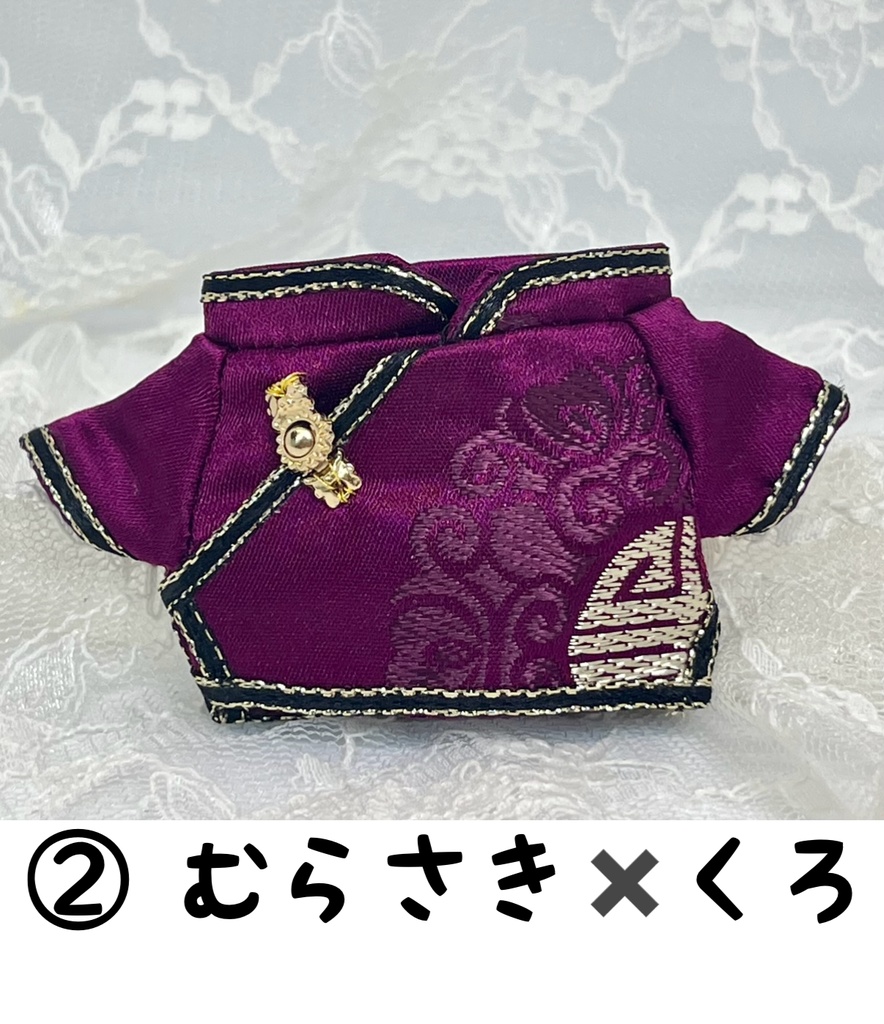 大きめチャイナ