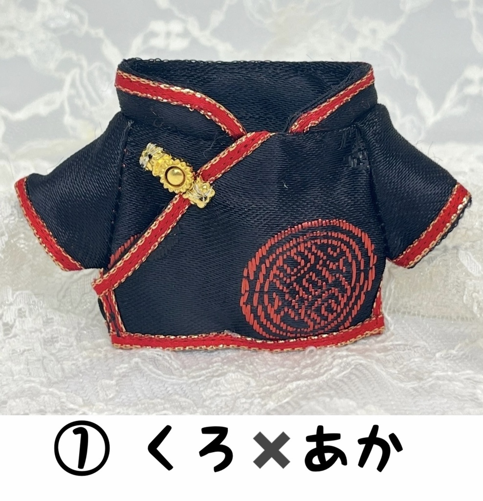 大きめチャイナ