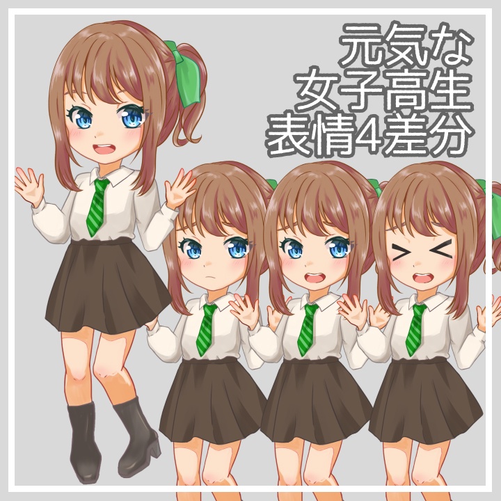 【TRPG立ち絵】ミニキャラGirl1