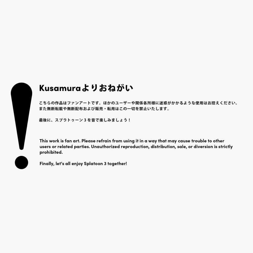Kusamura Store BOOTH kusamura-store-booth