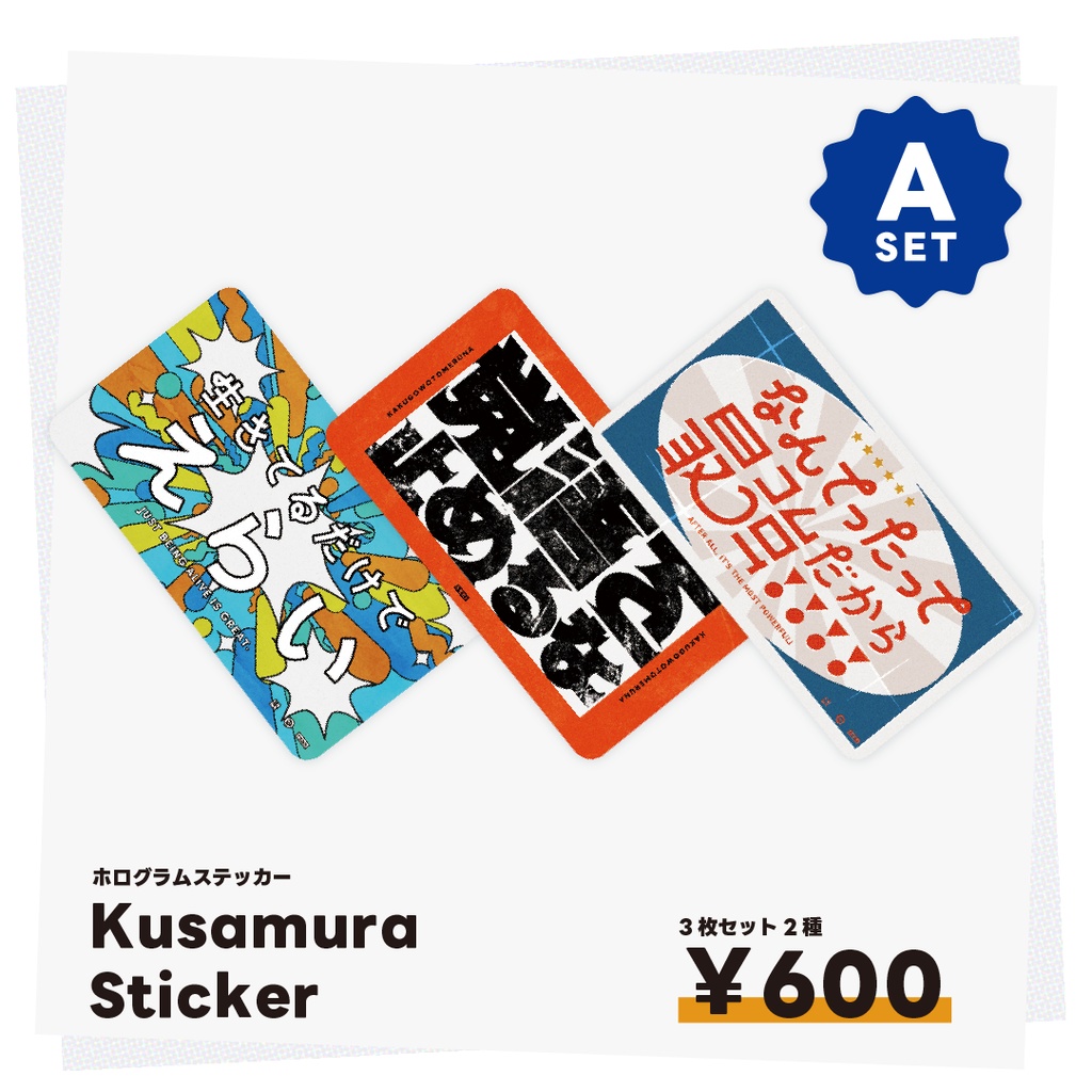 60％OFF kusamura様 専用 | entidadesintegradasdf.org.br