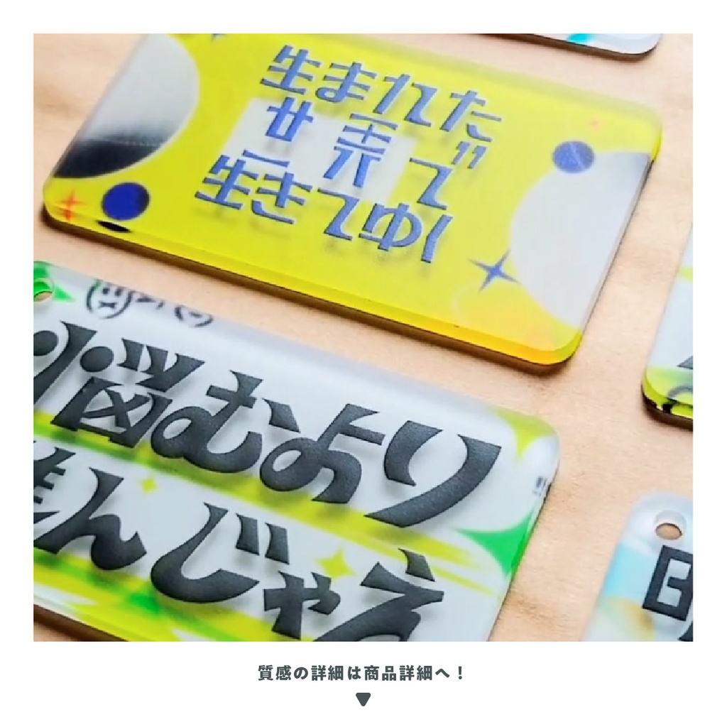 GIJITTORUキーホルダー