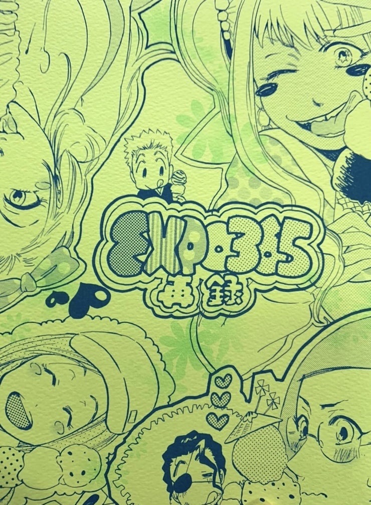 EXPO 365 再録