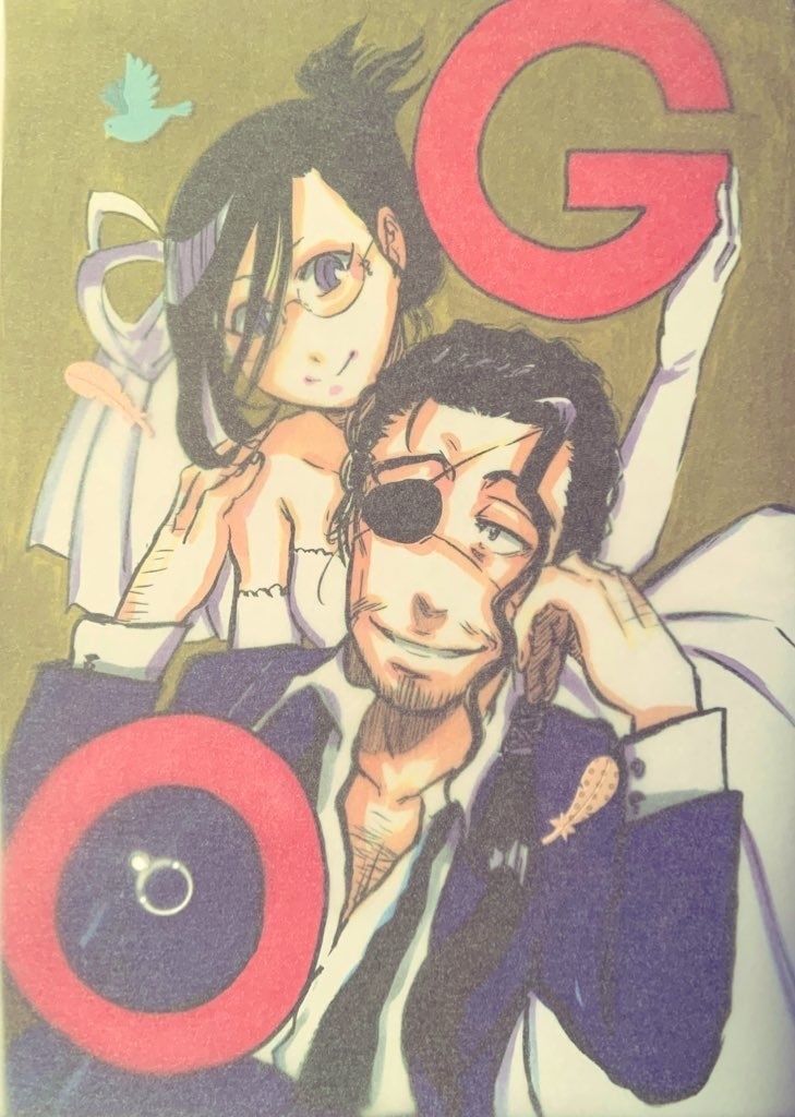 EXPO GO