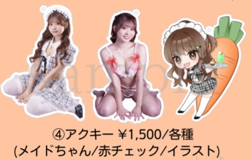 アクリルキーホルダー３種セット