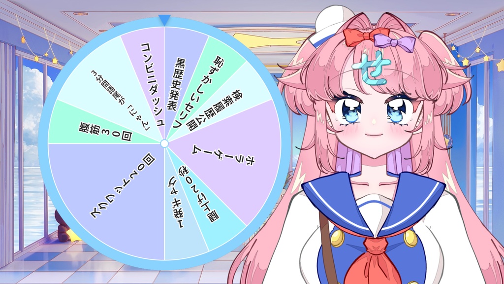 【OBS】ルーレット