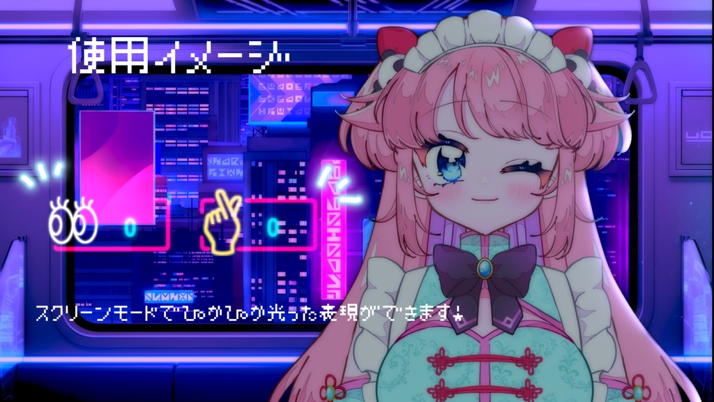 【わんコメ】ネオン風高評価&同接カウンター