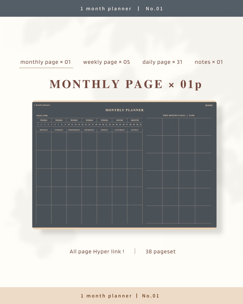 1ヶ月手帳 | No.01