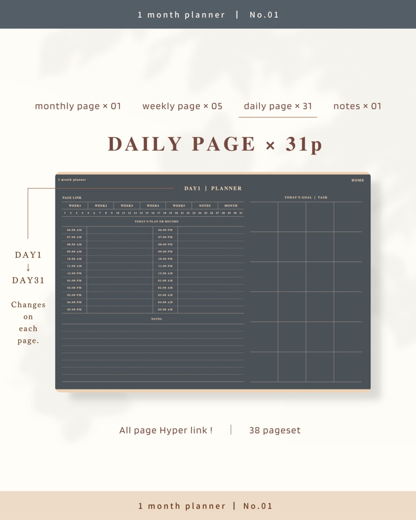1ヶ月手帳 | No.01