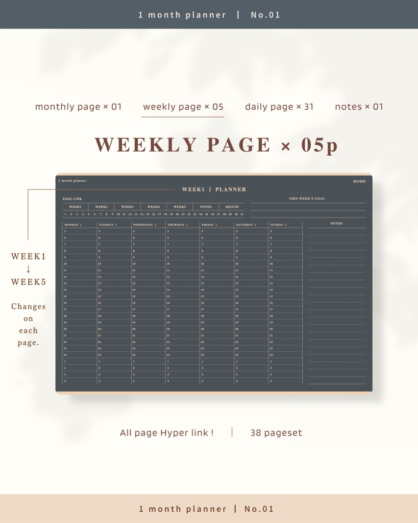 1ヶ月手帳 | No.01