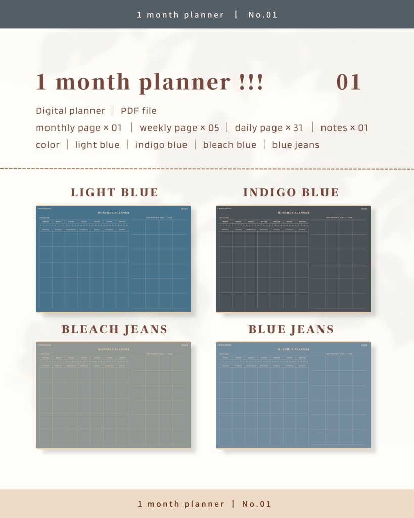 1ヶ月手帳 | No.01