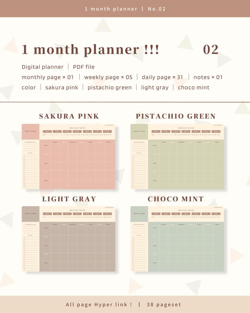 1ヶ月手帳｜ No.02