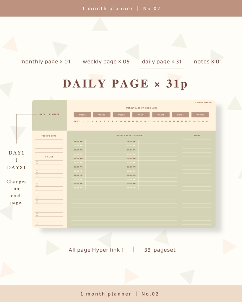 1ヶ月手帳| No.02
