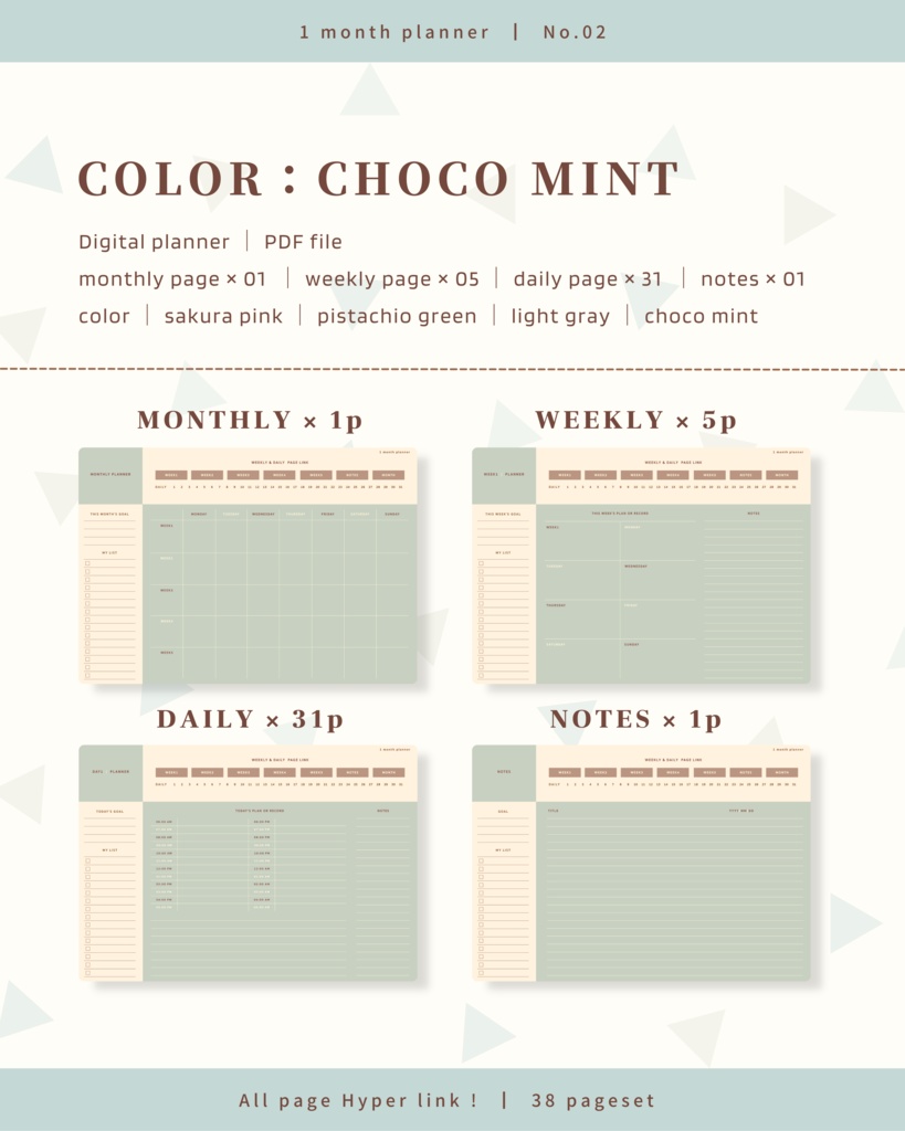 1ヶ月手帳| No.02