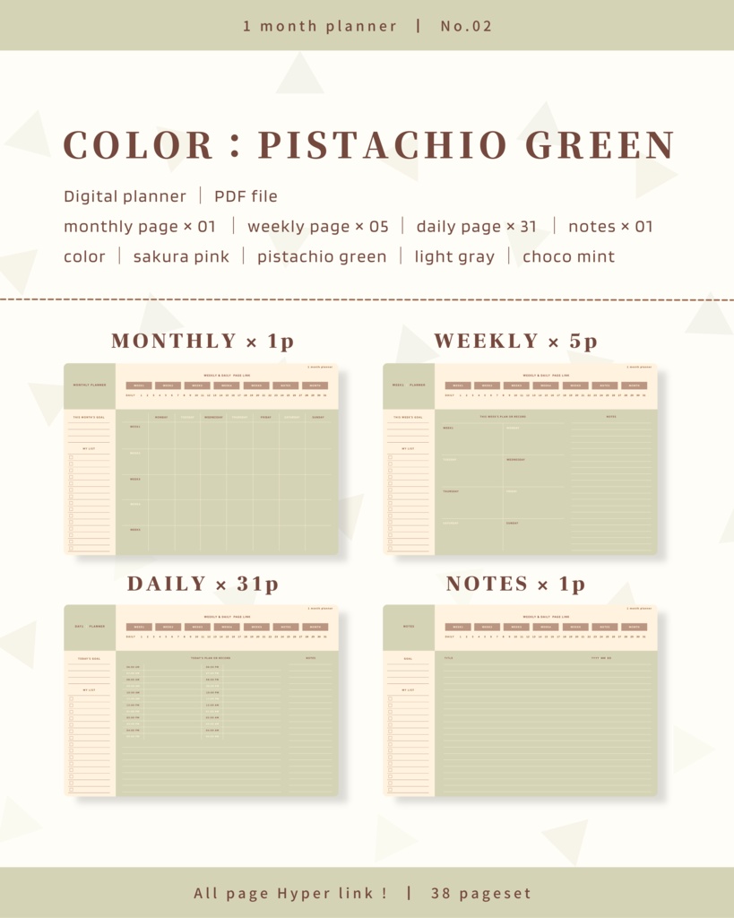 1ヶ月手帳| No.02