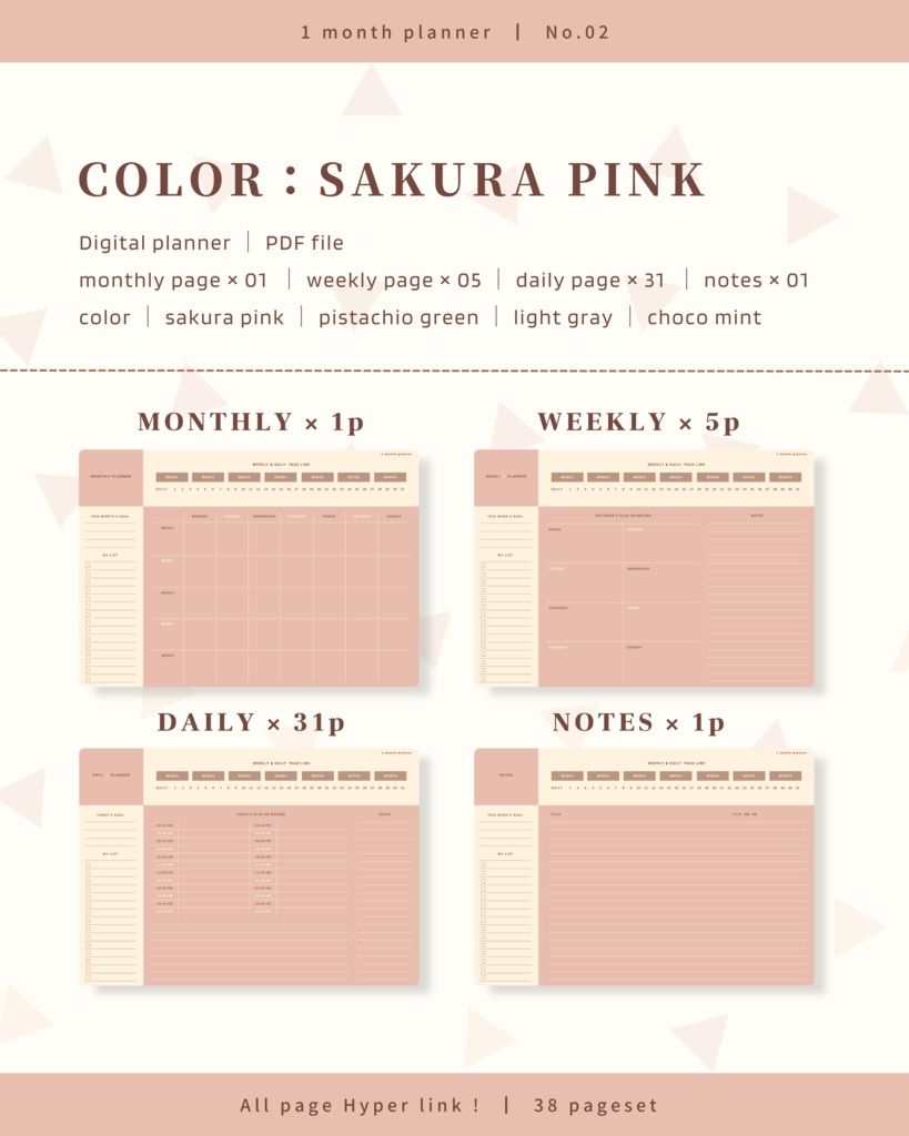 1ヶ月手帳| No.02