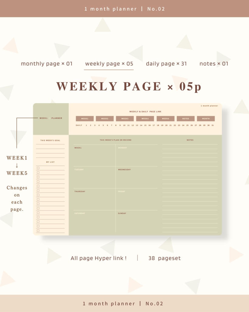 1ヶ月手帳| No.02