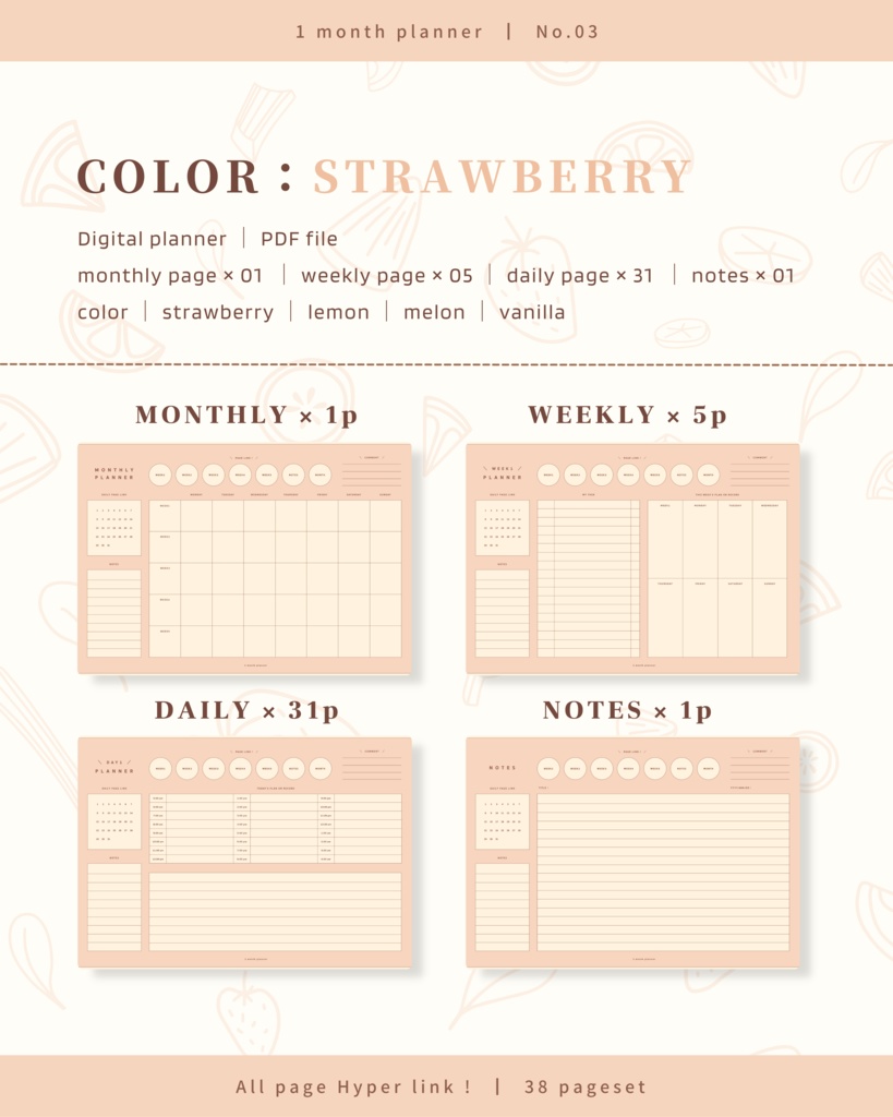 1ヶ月手帳 | No.03