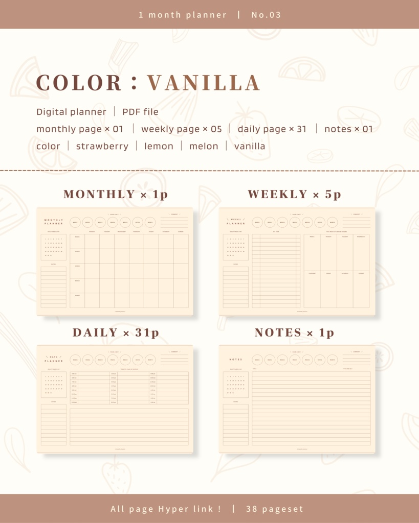 1ヶ月手帳 | No.03