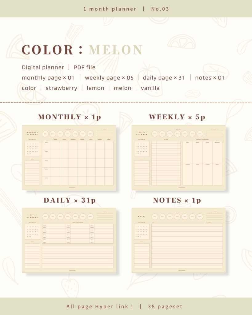 1ヶ月手帳 | No.03