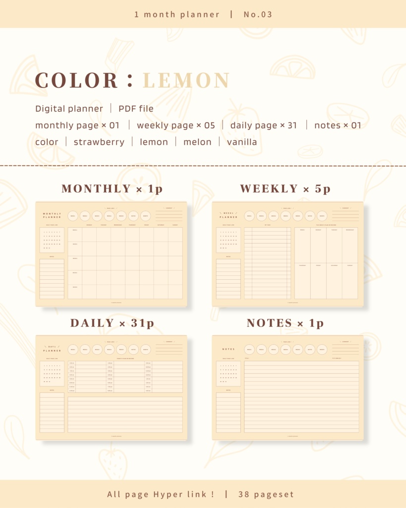 1ヶ月手帳 | No.03