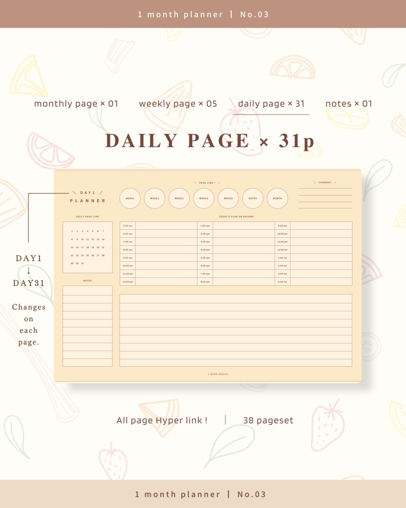 1ヶ月手帳 | No.03