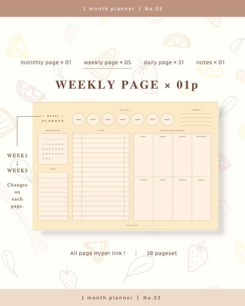 1ヶ月手帳 | No.03