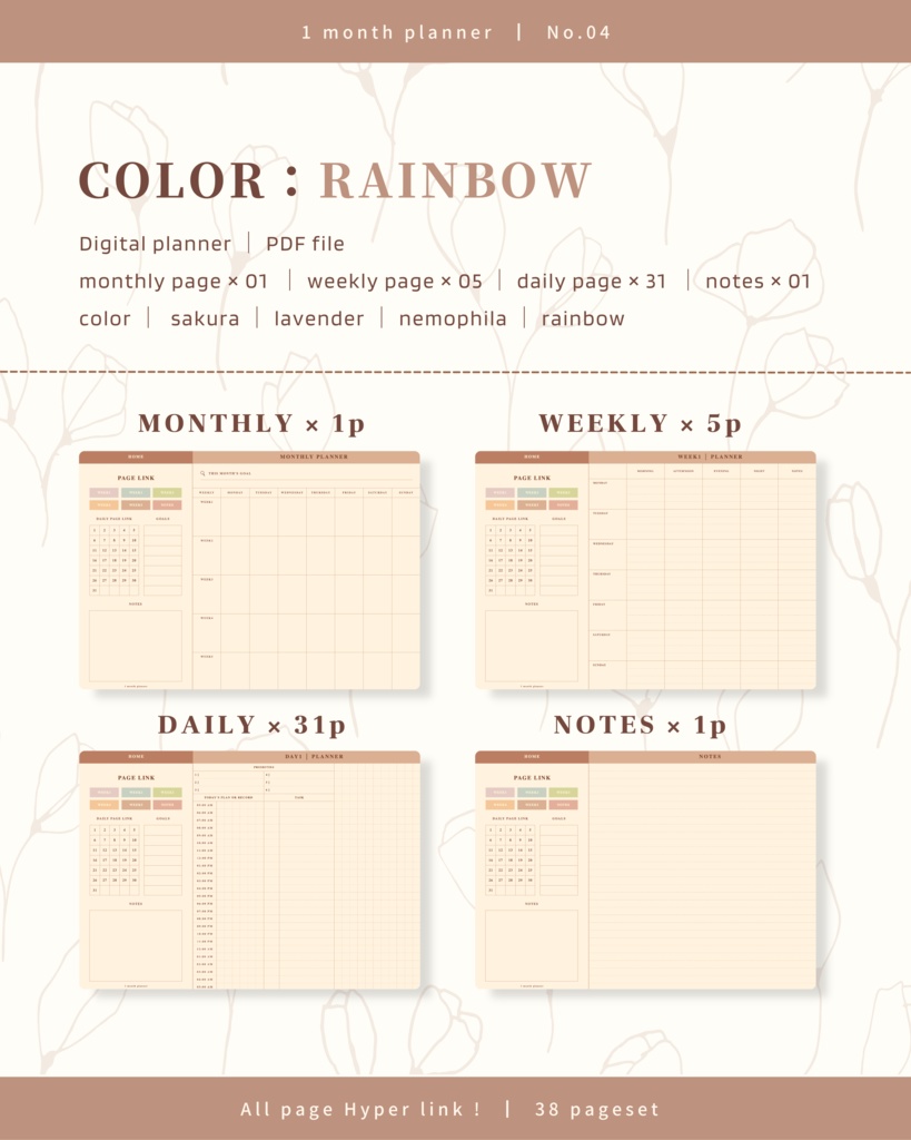 1ヶ月手帳 | No.04