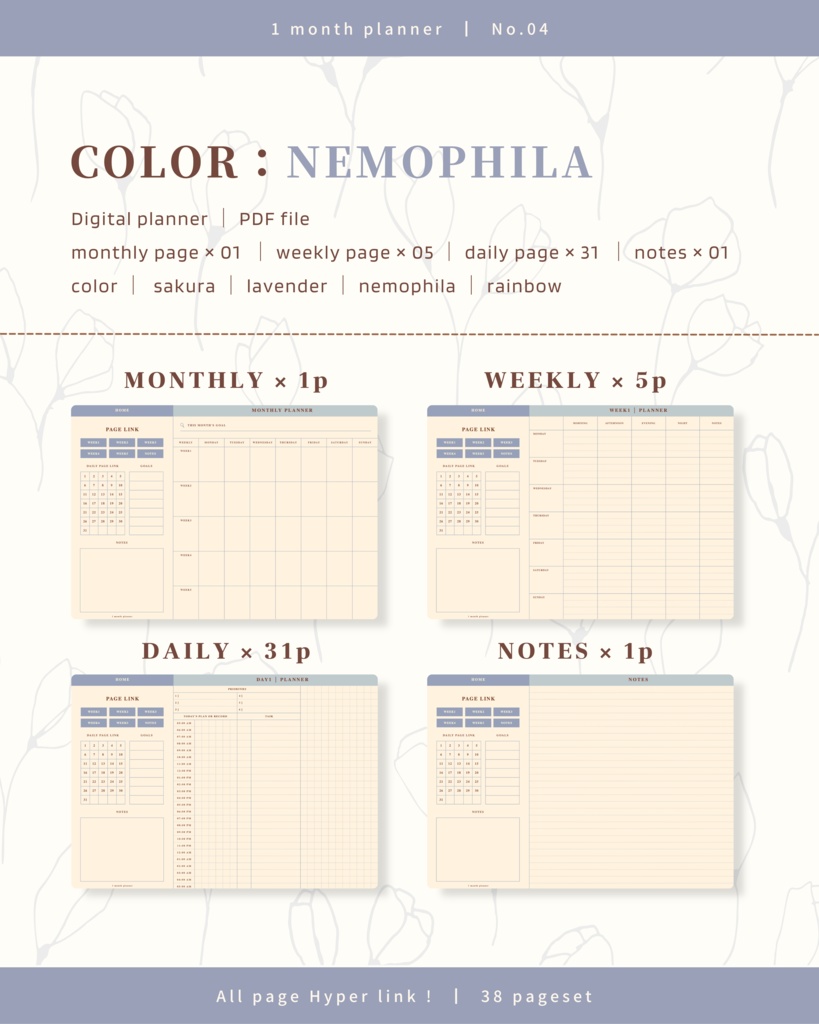 1ヶ月手帳 | No.04