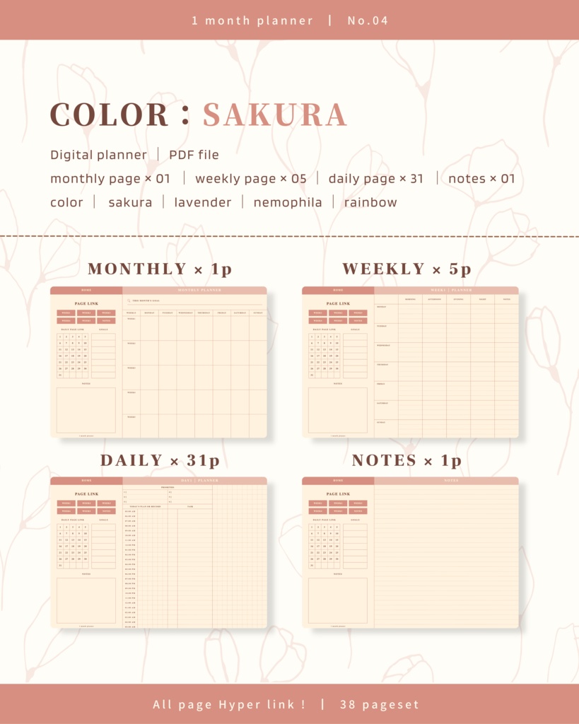 1ヶ月手帳 | No.04