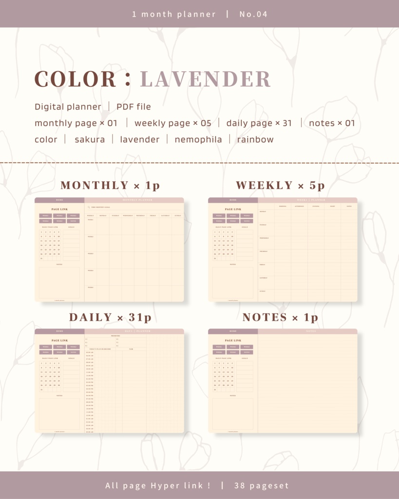 1ヶ月手帳 | No.04