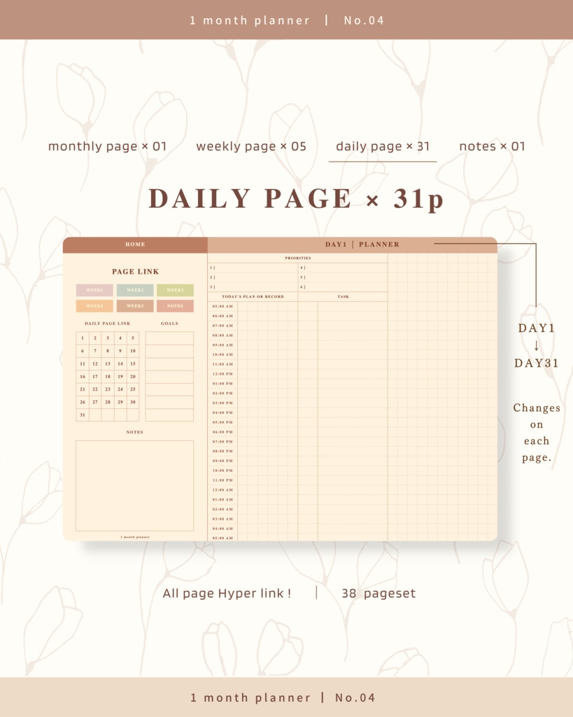 1ヶ月手帳 | No.04