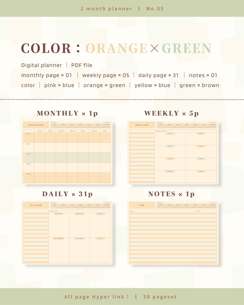 1ヶ月手帳 | No.05