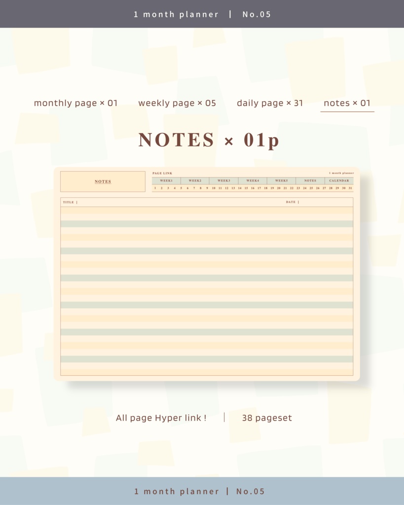 1ヶ月手帳 | No.05