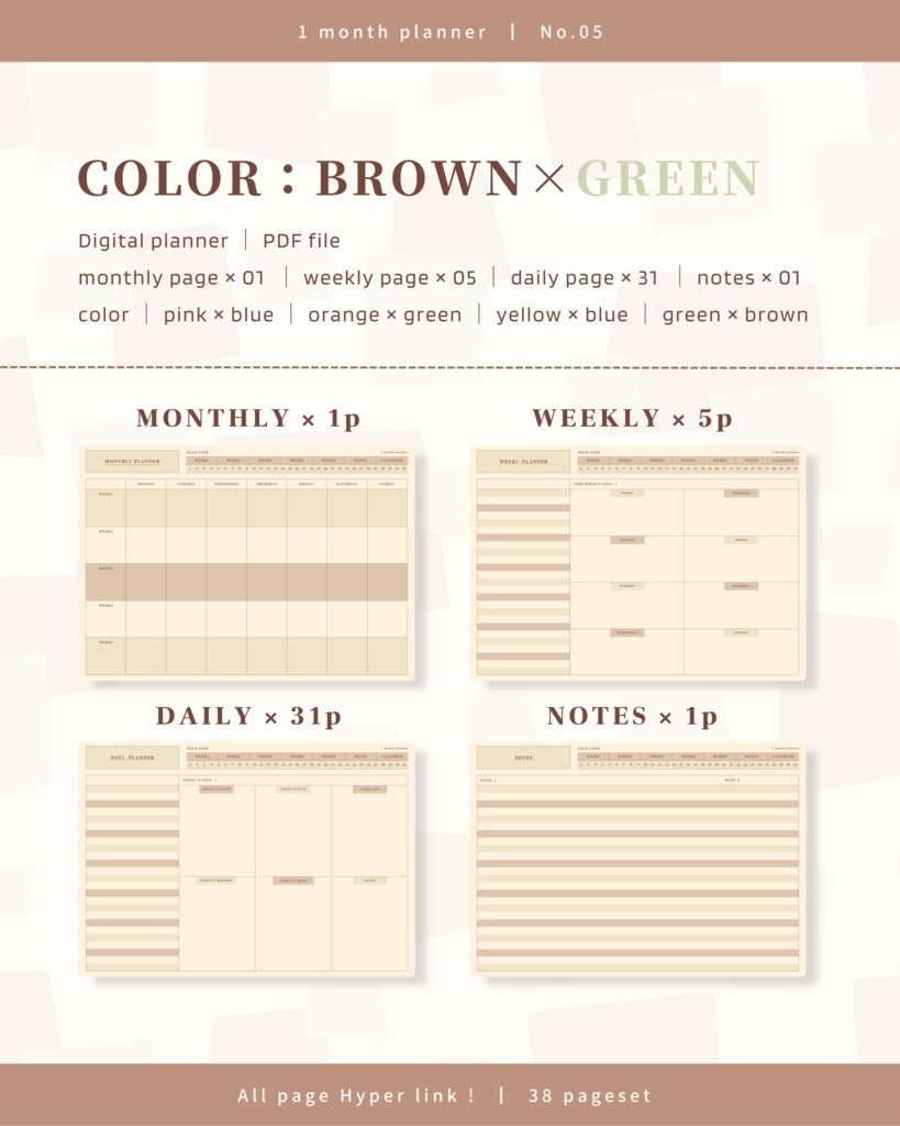 1ヶ月手帳 | No.05