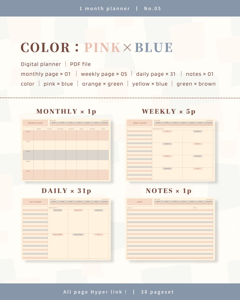 1ヶ月手帳 | No.05