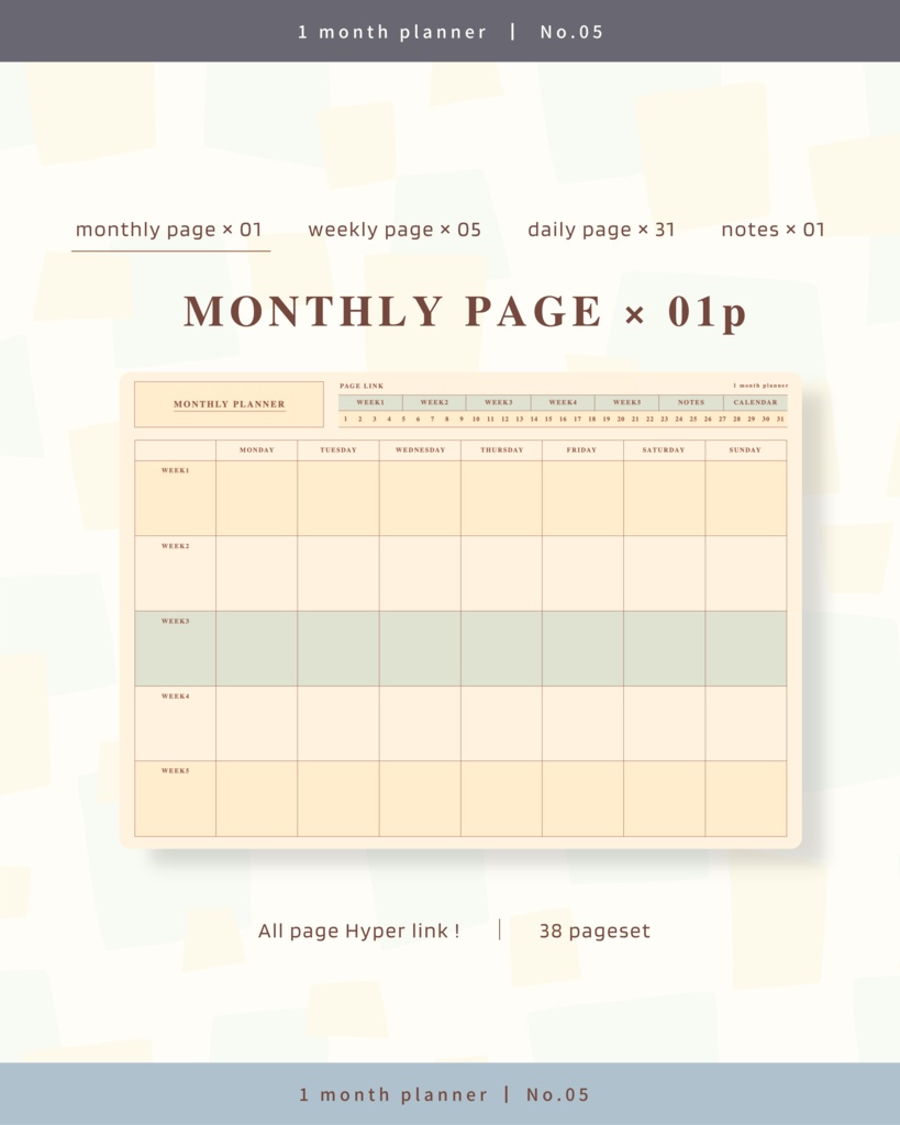 1ヶ月手帳 | No.05