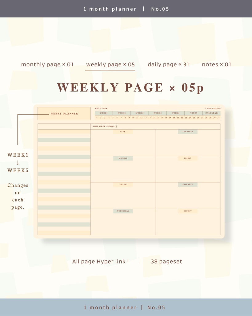 1ヶ月手帳 | No.05