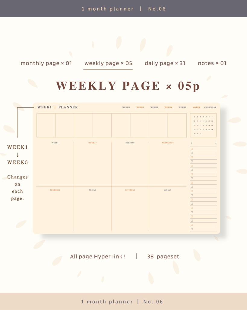 1ヶ月手帳 | No.06
