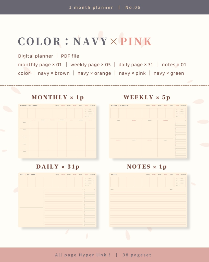 1ヶ月手帳 | No.06