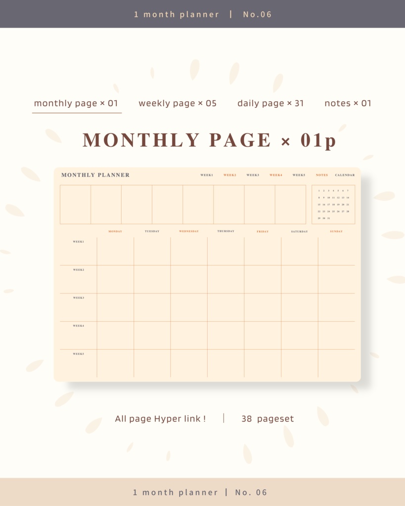 1ヶ月手帳 | No.06