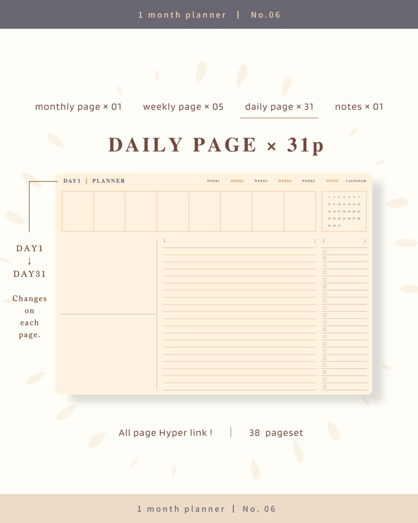 1ヶ月手帳 | No.06