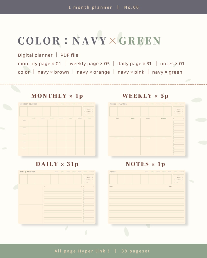 1ヶ月手帳 | No.06