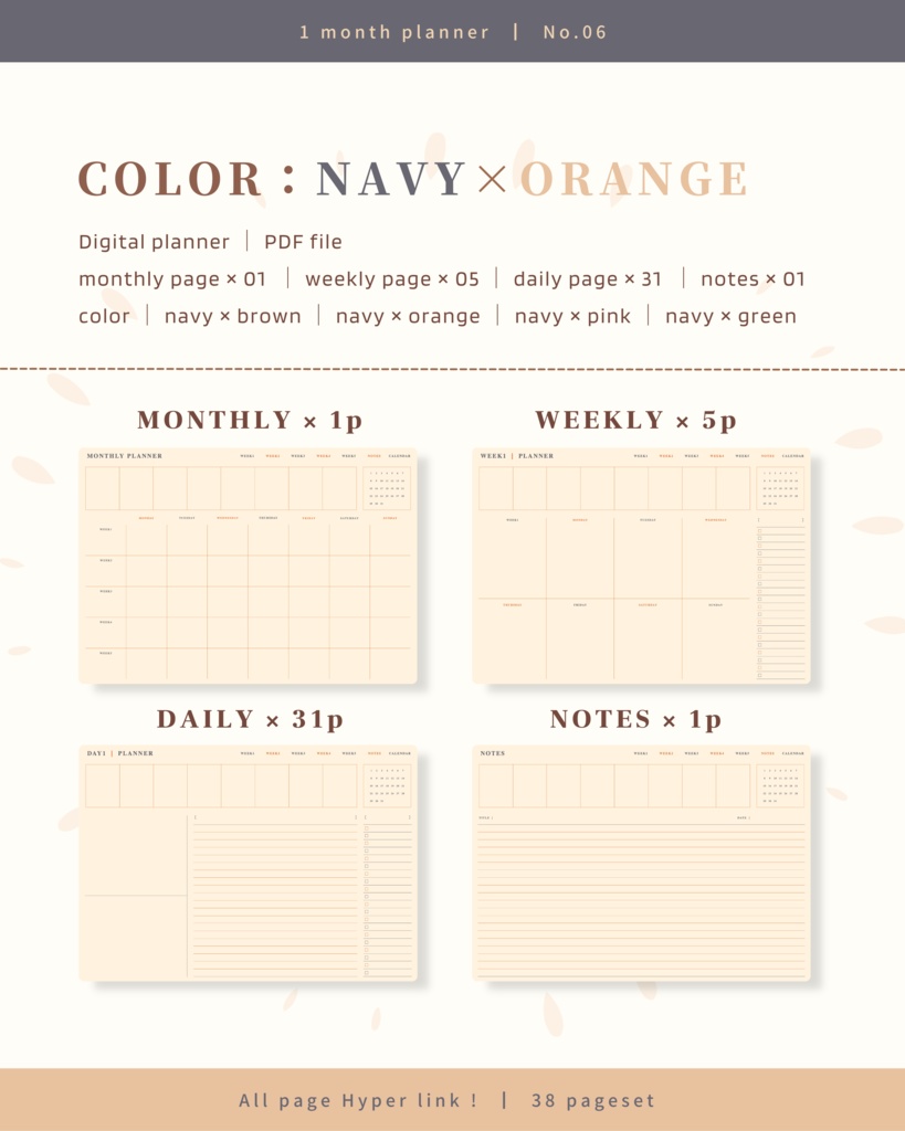 1ヶ月手帳 | No.06