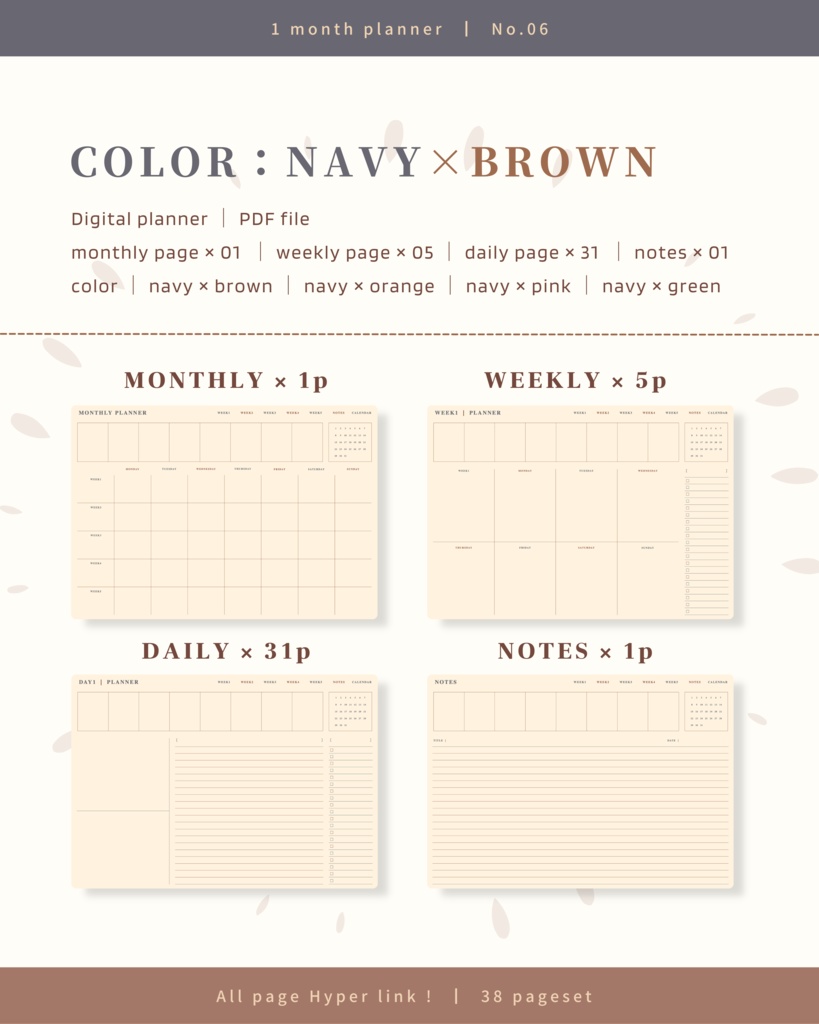 1ヶ月手帳 | No.06