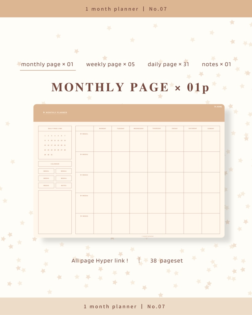 1ヶ月手帳 | No.07