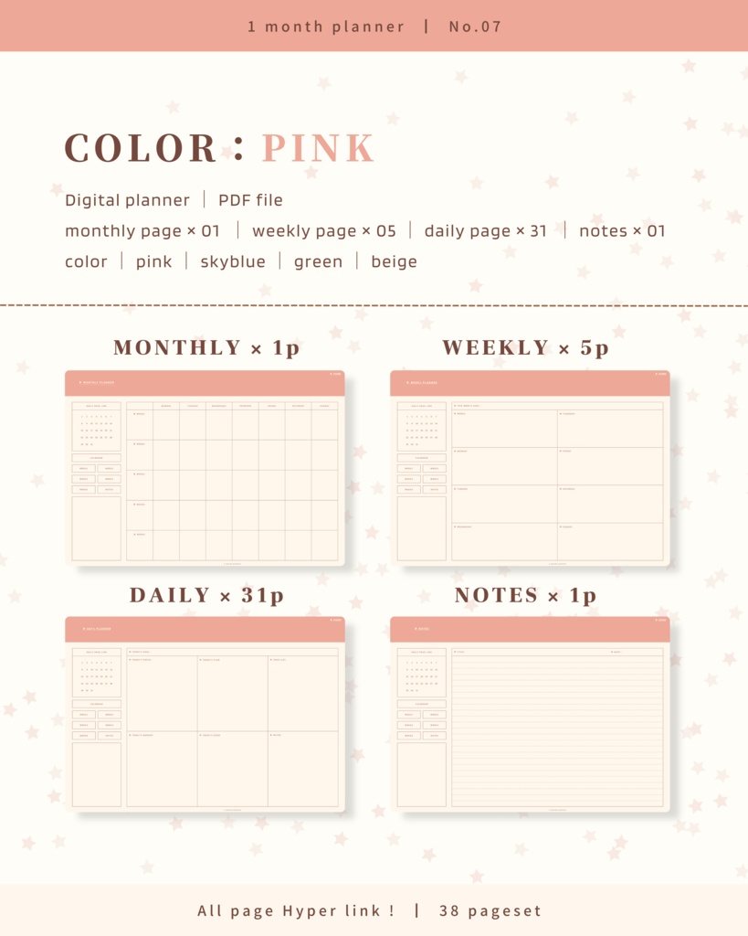 1ヶ月手帳 | No.07