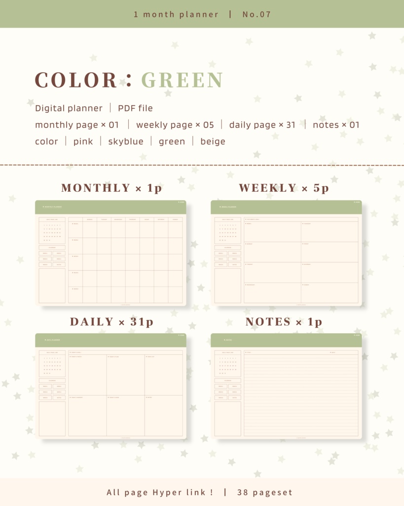 1ヶ月手帳 | No.07